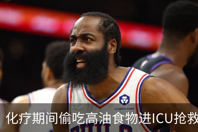 化疗期间偷吃高油食物进ICU抢救！复旦儿科给患儿送上一份“能吃的医嘱”